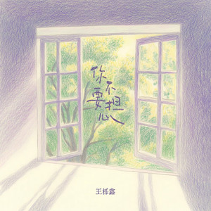 偷偷色无码av免费看
