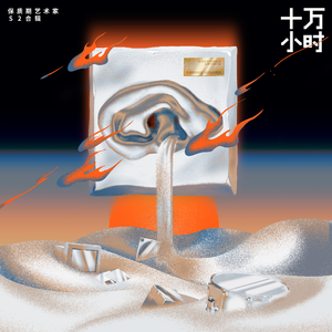 偷偷色无码av免费看
