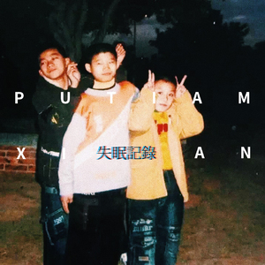 偷偷色无码av免费看
